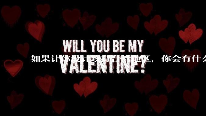 如果让你设计攻打台湾地区，你会有什么好的想法和打法？